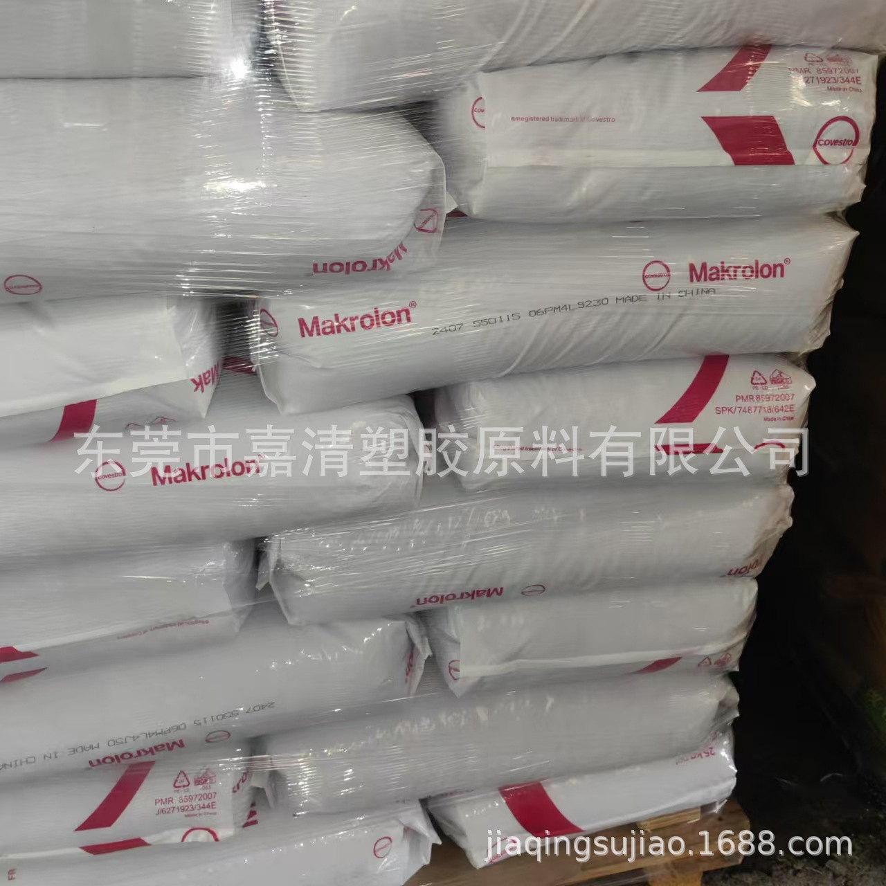 PC 科思创（拜耳) 2407 550115 本色  紫外线稳定 19个融脂 蓝底