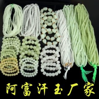 天然阿富汗玉手链籽形随形青黄口青色玉手链老型珠圆珠玉石手串