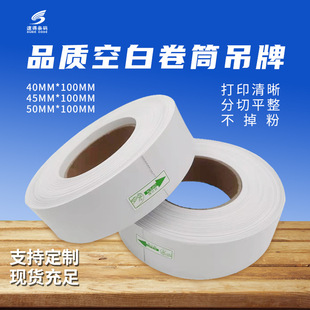 Ʒ�|�հ׾�Ͳ���Ʒ��b�Ʒ���� 250g�~�忨���ϸ��CҎ���Rȫ�� ��