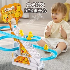 Hobby yellow duck climbing stairs toy for children, small yellow duck slide, electric, intelligent interactive music track