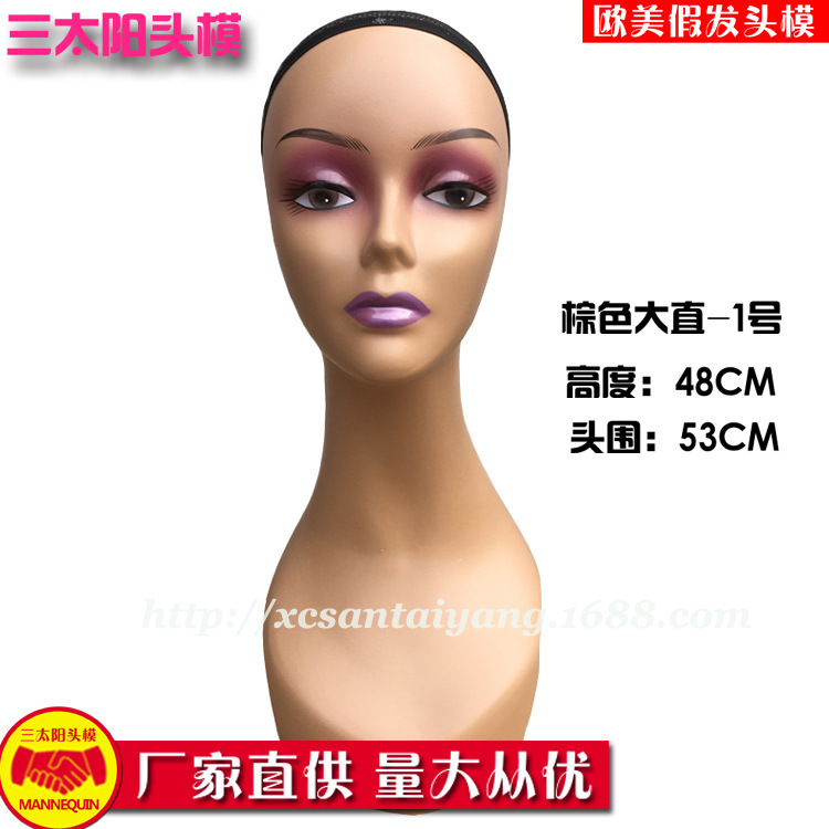 三太陽の頭のモデルのかつらのモデルの頭の欧米の市場は肩を持ってよく売れています。|undefined