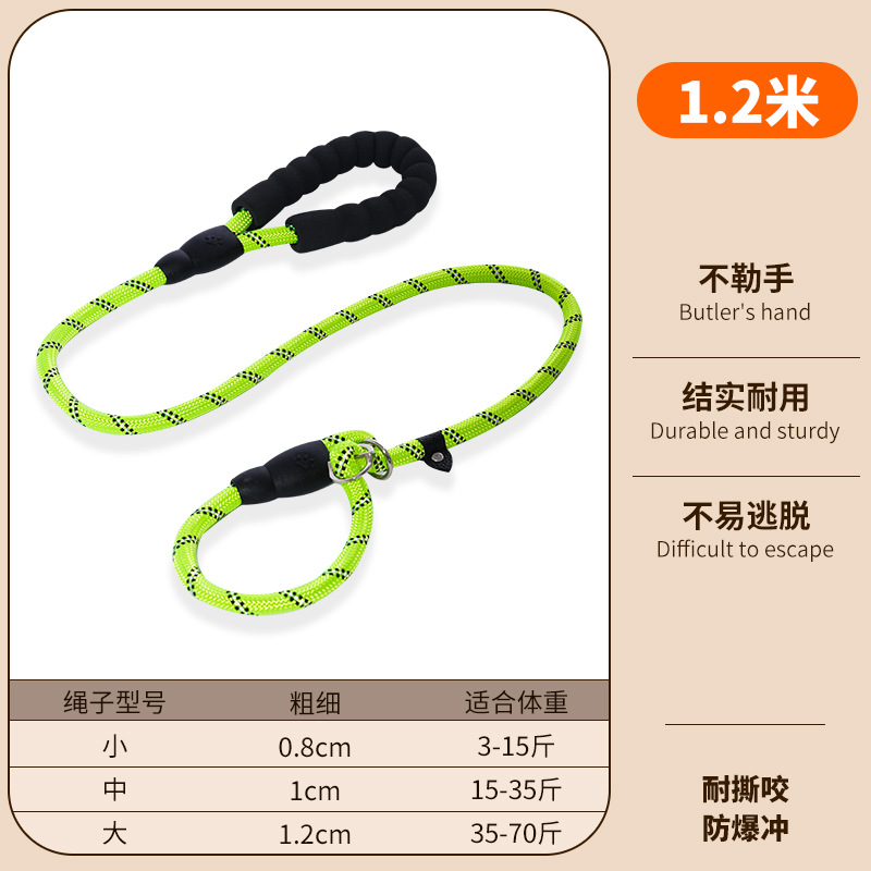 Corda para perros, cadena de p, corda a prueba de explosiones, cuerda para perros, cadena de p, cuerda para perros, cuerda de tracción para perros, artículos para mascotas