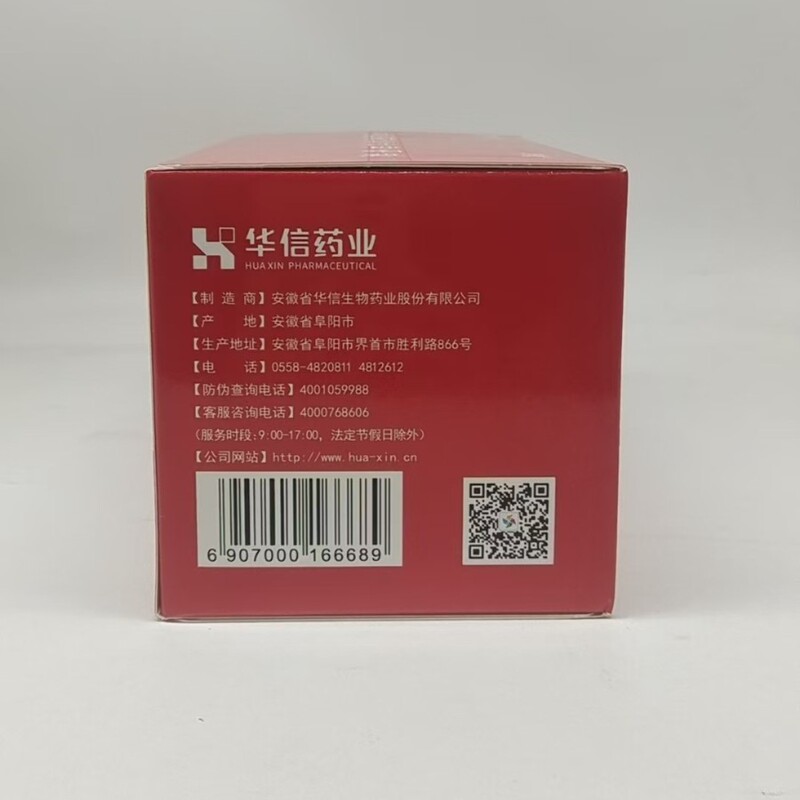 华信药业 华信牌雪源康口服液 -安徽省华信生物药业股份有限公司|undefined