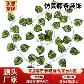 装饰布置仿真绿植遮挡逼真易打理人造藤蔓循环藤条地排仿真花