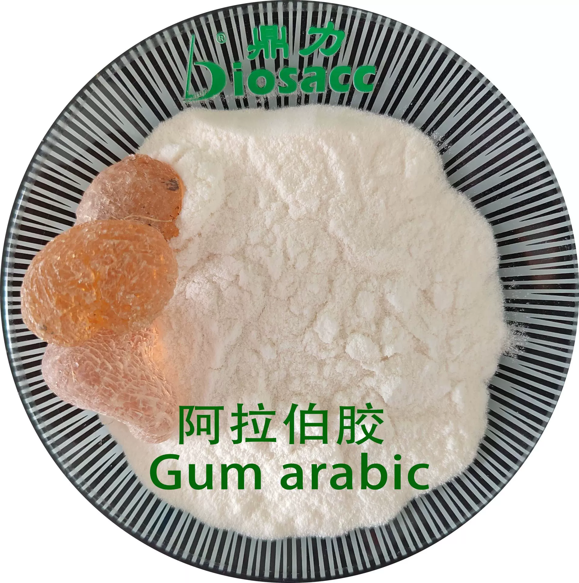 厂家 直供 阿拉伯胶 麦丽素  糖果添加剂 中间体 饮品起云 乳化