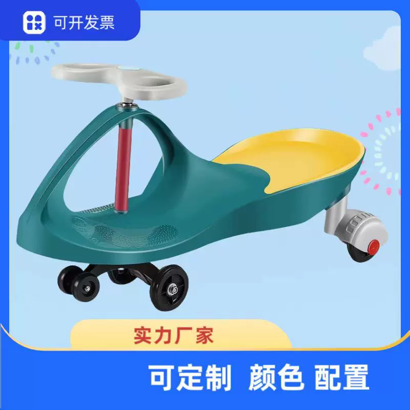 工厂直供儿童扭扭车1-3-6岁溜溜车万向静音轮宝宝滑行玩具摇摆车