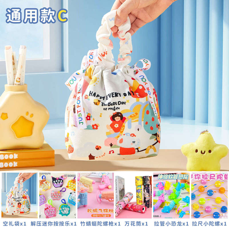 子供の誕生日のお土産十歳の女の子の小学生の実用的な奨励の小さい贈り物の幼稚園の小さいプレゼントのブラインドの箱|undefined