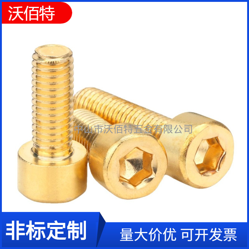 M3M4M5M6M8M10M12 Bronze Inner Hexagonal Screw H68 Copper Cup Head…
