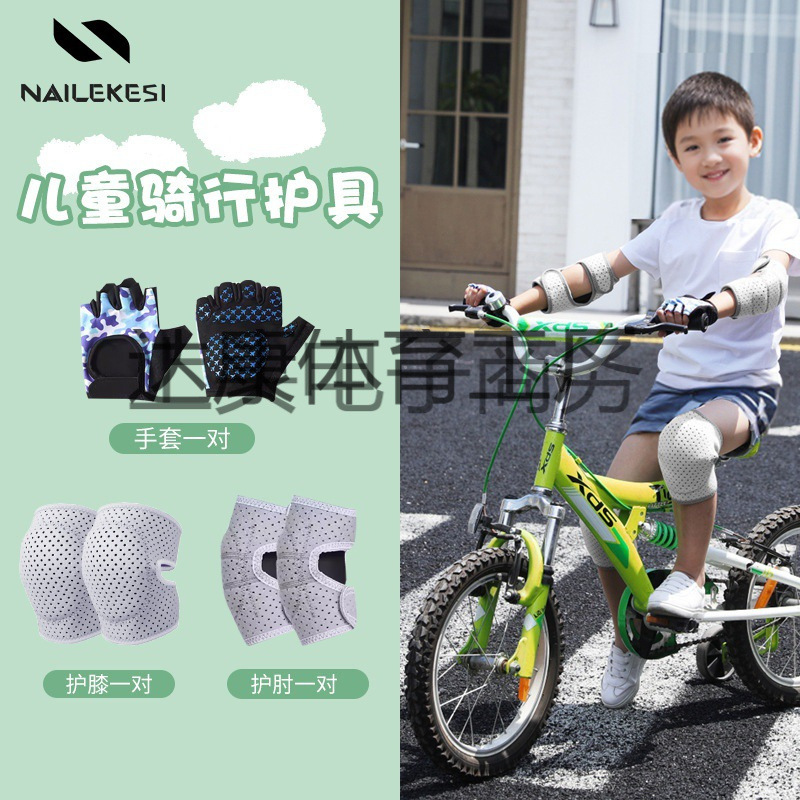 工場直販工場直送子供用膝パッド、肘パッド、手袋、女の子スーツ、バスケットボール、自転車、ダンス、ローラースケート|undefined