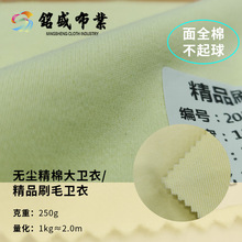 ��������l�����Ͼ���ˢë250g�����l���lѝ�����ëȦᘿ�����