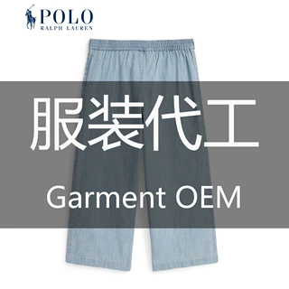 童装代工 快团团ktt厂家定制 服装贴牌Children's clothing OEM