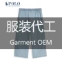 代工团团定制children童装
