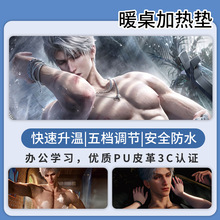 恋与深空加热鼠标垫办公室软件电脑键盘电热暖手桌垫卧室发热垫
