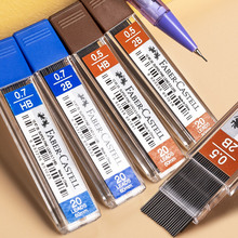 德國輝柏嘉鉛筆芯自動鉛筆考試專用0.7自動筆鉛芯0.5鉛筆2b2h2比h