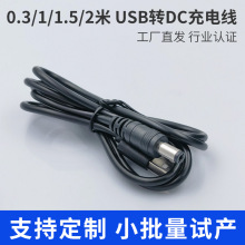 USB�DDC5.5��늾��O��������푈A���Դ���L���侀Դ�^�S��ӆ��