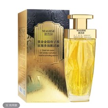 麦吉瑟金箔鱼子酱抗皱多效肌活液保湿滋润补水紧致提亮肤色严