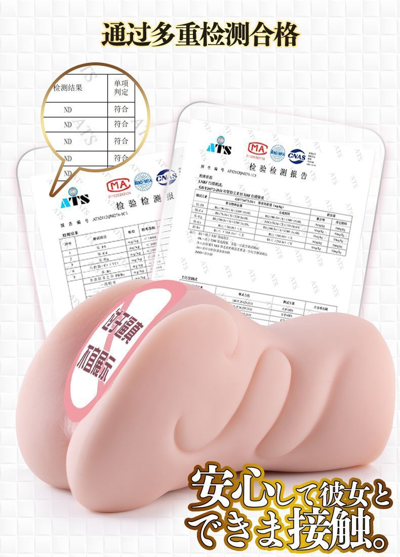Manual Male Masturbator Cup in TPE with Skin-Tone Design — detail image 28