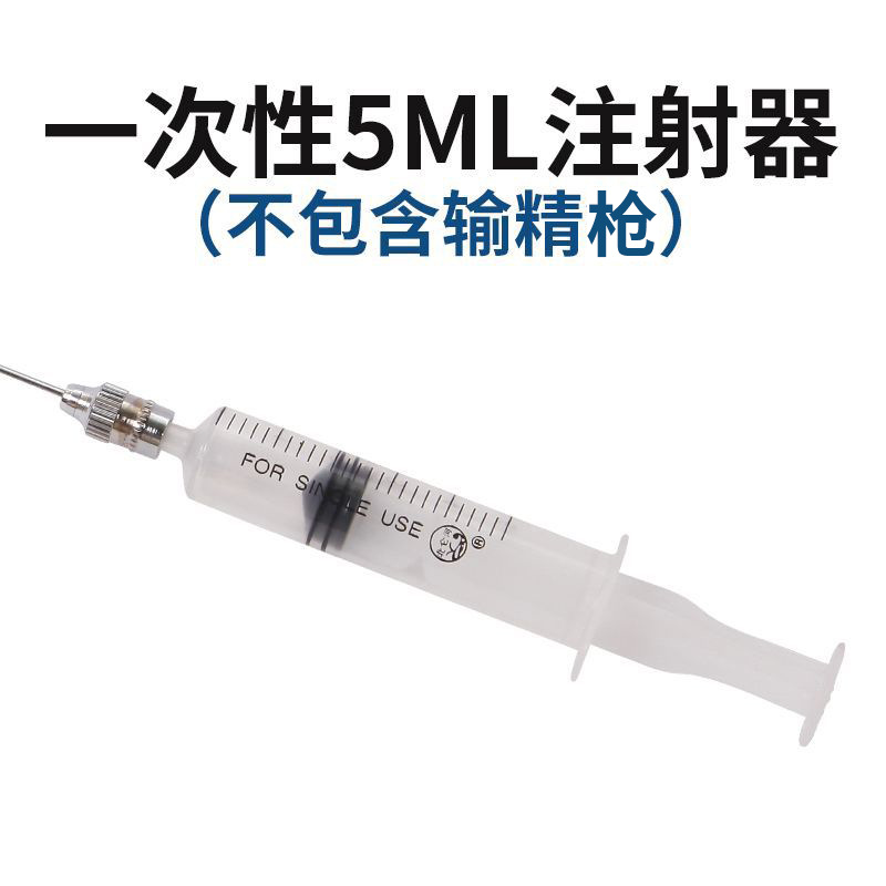 Stainless steel sheep Essence Infusion gun 23CM sheep essence infusion needle veterinary Essence Infusion gun sheep artificial insemination equipment
