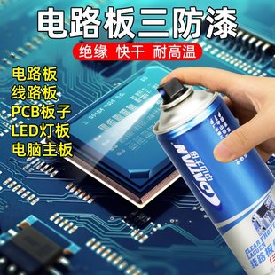 PCB�������·�往·���ˮ�z�^���ԇ������Ԫ�����o����������