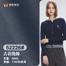 260Gᘿ�����32֧���ž����ﶬ���r�����ᘿ�б�y����ˬ���b����