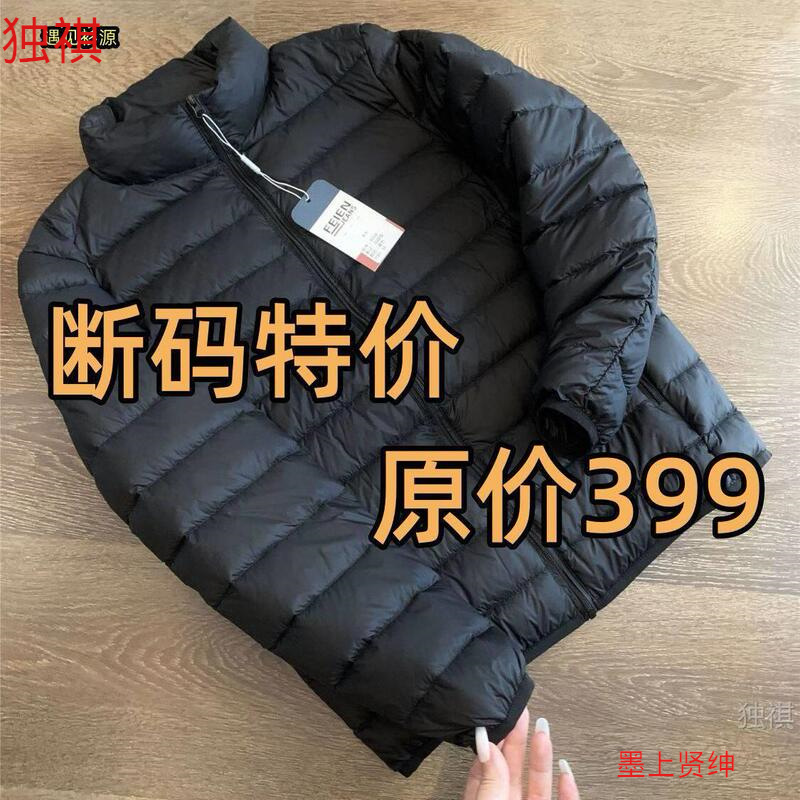 Bargain German Export Original down Cotton Ultra-Lightweight Cotton Jacket, Plus-Size Men's Autumn and Winter Lightweight Warm Parka