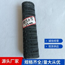 公路隧道硬式透水管 100mm 曲纹网状透水管 园林绿化PE硬式透水管