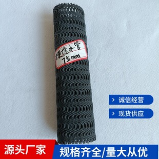 ��·����Ӳʽ͸ˮ�� 100mm ���y�W��͸ˮ�� �@�־G��PEӲʽ͸ˮ��