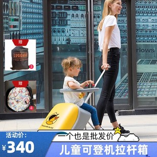Qbox Baby Sliding Suitcase Kidsren Can Mount Lazy Trolley Case Travel Stroller Travel Kids Baby Walking 20