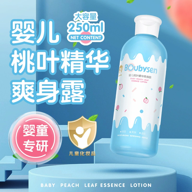 Лосьон для тела Royal Baby с персиковой водой, пудра для тела, жидкая пудра, эссенция из персиковых листьев, средство от сыпи у новорожденных, против зуда, освежающее