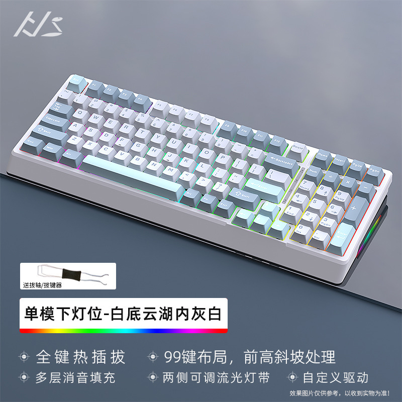 スポット卸売りクロスボーダー黒吉蛇yg 98機械キーボードセットRGBシングルモード有線DIYカスタマイズホットプラグ|undefined