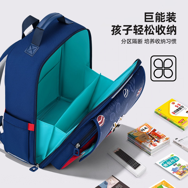Ultra light school bag lightweight