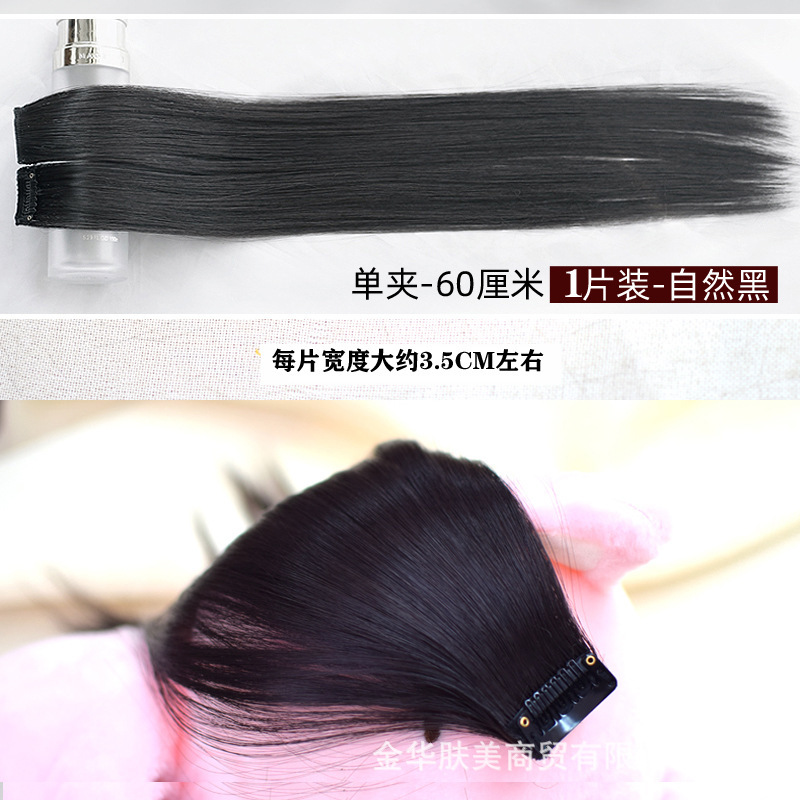 シングルカードウィッグ、ストレートヘアピース、ミドル分け前髪、ショートヘアエクステンション、髪量増加、女性用小型ピース、シングルクリップオン、軽くて薄いスタイル|undefined