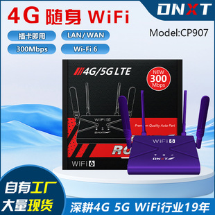 Dnxt Cpf907 Russian Wifi6 4g Lte Wifi Router 4 Antenna Home Router