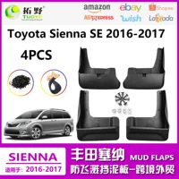 Подходит для 16 брызговиков Senna Toyota Senna Sienna SE, Автомобильные Брызговики, аксессуары для спортивной версии