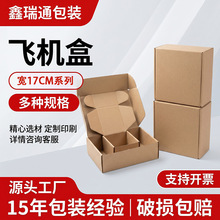 �w�C��17cm����Ӳ������̿��f���b�м�������yƷ�����