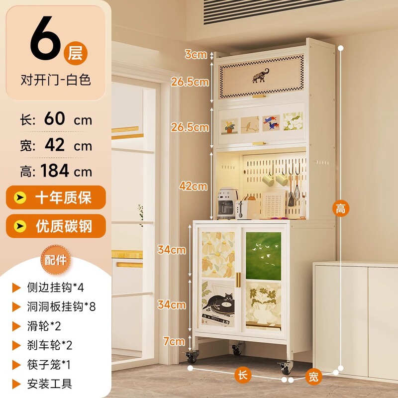 中古风厨房钢制餐边柜靠墙一体置物客厅碳钢多功能储物收纳柜跨境|undefined