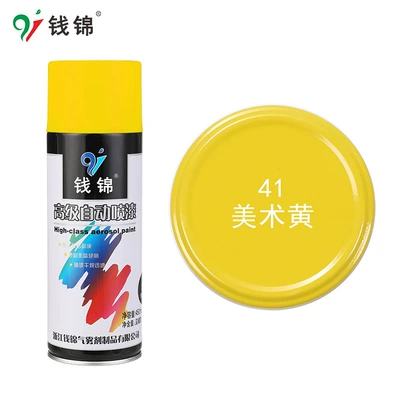 Automatic Spray Paint Anti-Rust Metal: Avtomobil boyası - 41-art-yellow-450mlnet-weight-250g-spray-paint