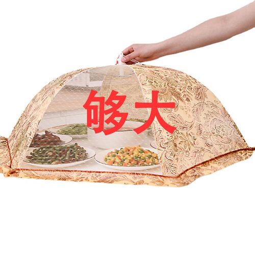 New lace vegetable cover foldable fly-proof food cover household dust-proof dining table cover vegetable cover summer round food cover