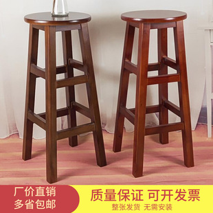 Reinforced Solid Wood Bar Chair, Bar High Stool, Milk Tea Shop Stool, Mobile Phone Shop Stool, Commercial Stool, Photo High Stool, Cashier Stool