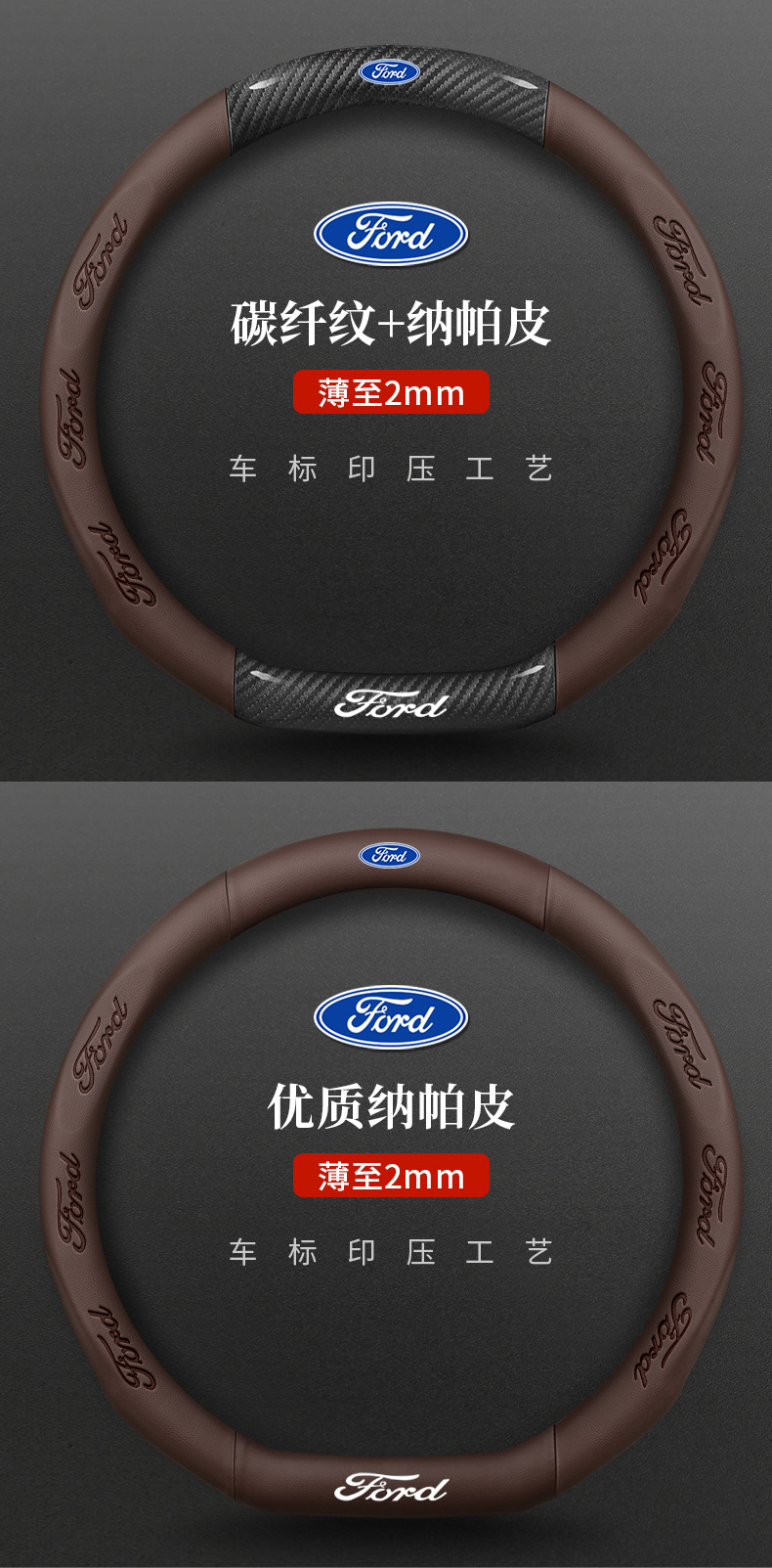 Suitable for Ford Focus, Territory S, Mondeo, Escape, Escape Plus, Escape Active, Escape Sport, Escape Active Sport, Escape Active Touring, Escape Active Touring Sport, Escape Active Touring Sport , E