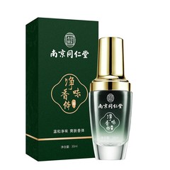 工場は南京同仁堂の狐臭を販売しています。