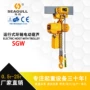 双链运行行走升降起重机