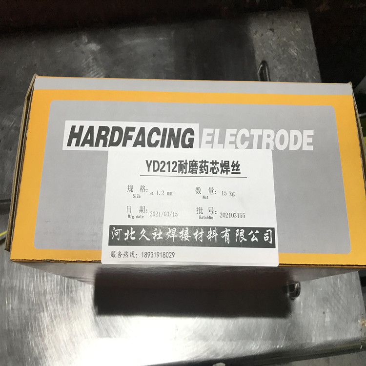 HF-52T-1堆焊焊丝 HF-53T-1耐磨堆焊药心焊丝