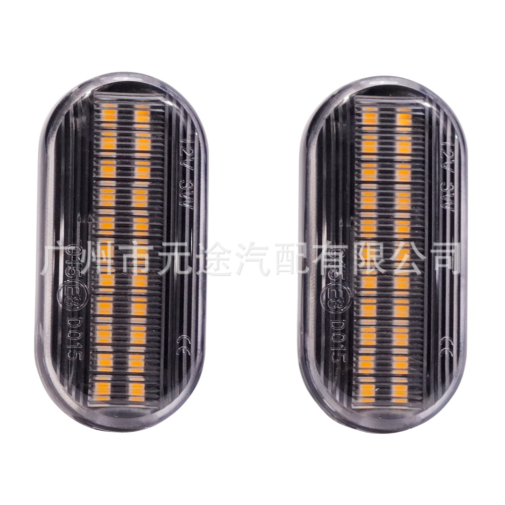 Suitable for Nissan Qashqai 350Z/Z33 Pathfinder D40 side marker light car turn signal sequential light