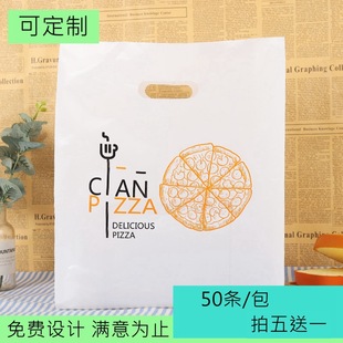 Transparent pizza packing bag in stock wholesale 6/7/8 inch takeaway bag thickened pizza plastic handbag packaging bag