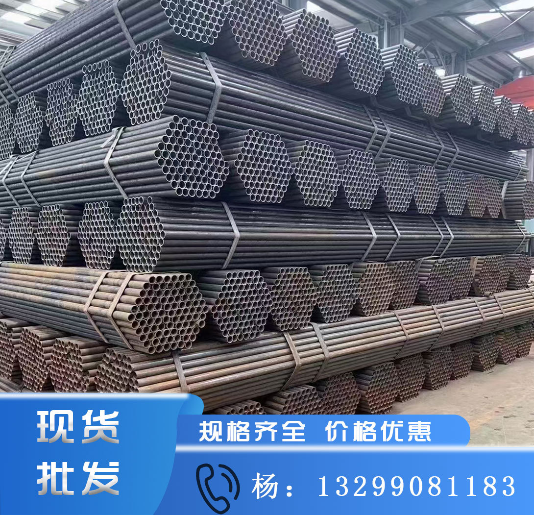 西安现货批发国标焊管 正大DN20-DN200焊接钢管 建筑工地48架子管