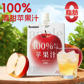 严选Bootable苹果汁复原苹果汁饮清甜儿童营养复原果蔬果汁批发