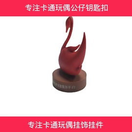 钥匙扣;搪胶公仔;钥匙扣及钥匙扣配件