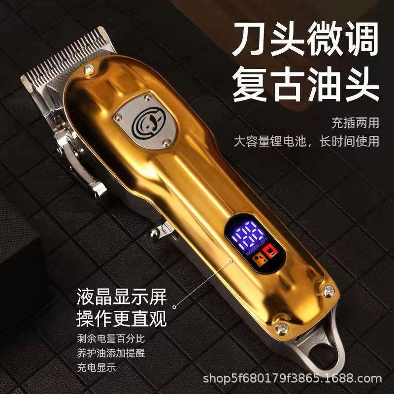 Special Electric Clipper Oil Head Hair Clipper Hair Shaving Carving Electric Clipper Men's Electric Shaver Shaver
