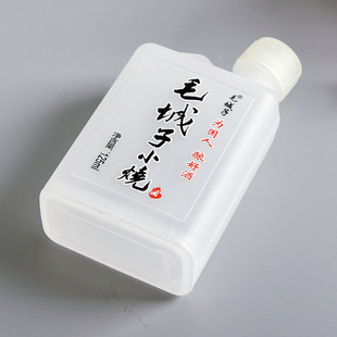 Factory direct advertising promotional gifts hip flask toothpick box food grade plastic hip flask shaped kettle shaped toothpick box